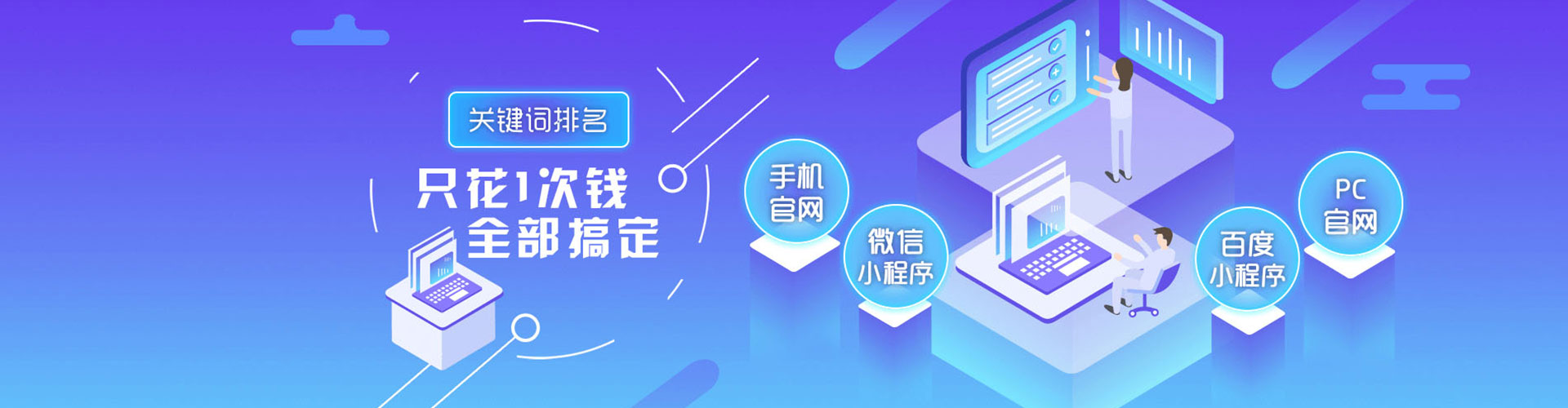 本溪网络推广开户