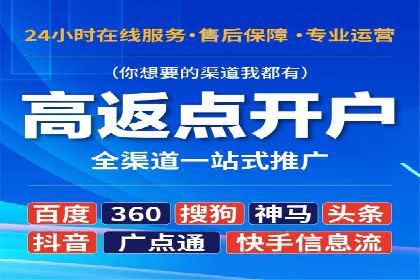 成功案例揭秘：SEM托管代运营的五大优势